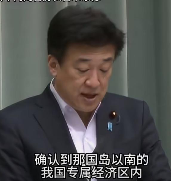 大陆台东执法第3天！日本回应了：中国的行动我们说不清这事根子不在海面上，在地