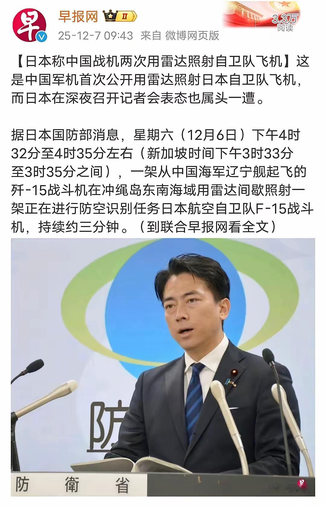 小泉纯一郎的儿子小泉进次郎半夜哭了，“次郎”现在是日本防长，哭什么呢？