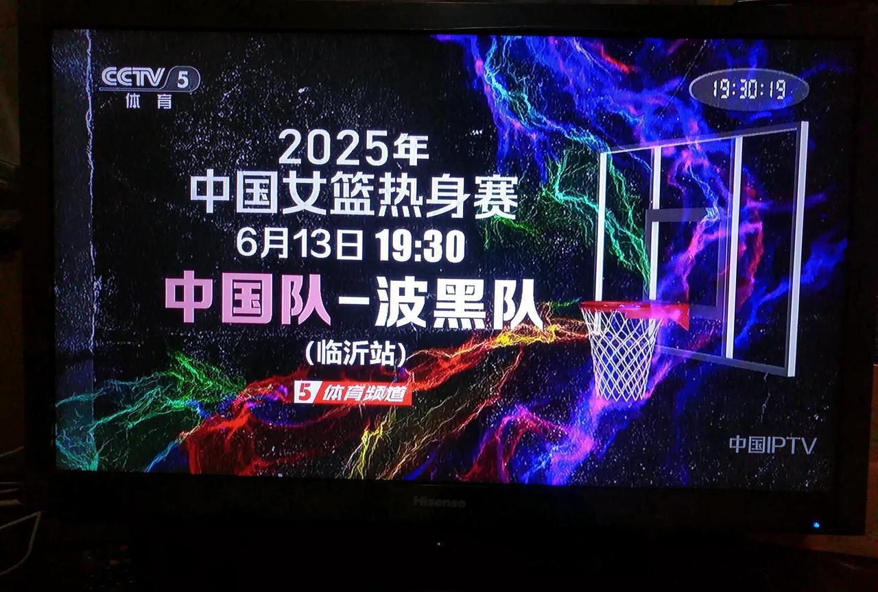 亚洲杯热身赛首秀的张子宇，共出场13分钟，得了18分。跑起来显得有些吃力。运动得