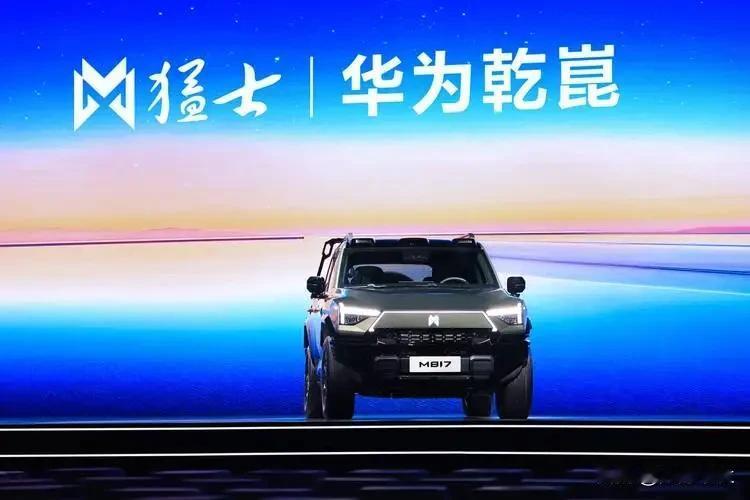 有新征文啦！作为深度融合的产物，猛士M817既传承猛士硬核越野基因，拥有强悍的