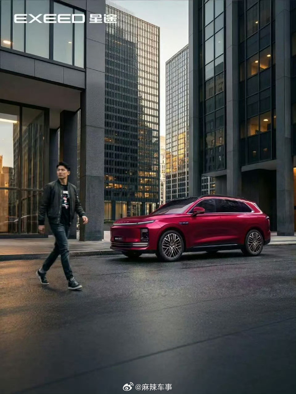 星途EX7内饰官图发布