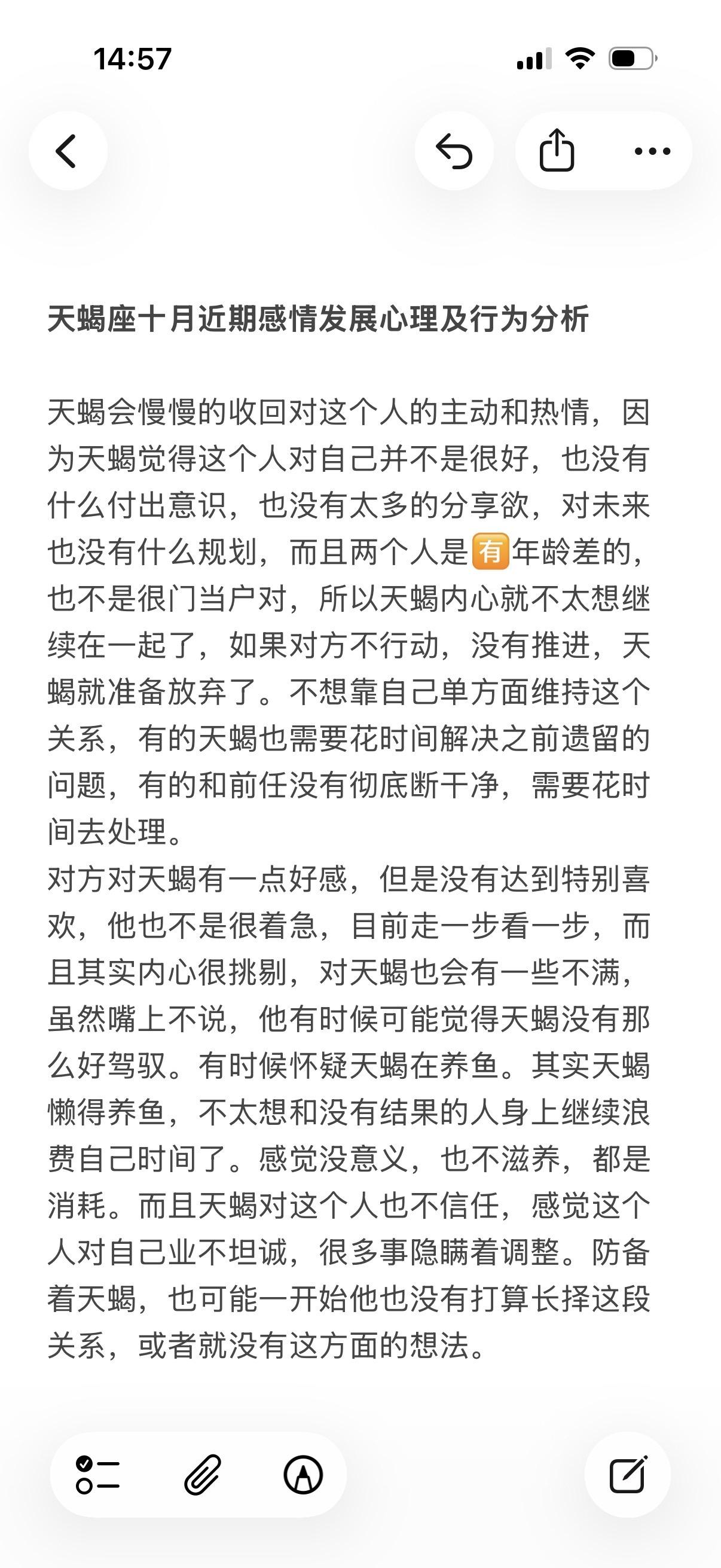 天蝎座水象星座心理学塔罗