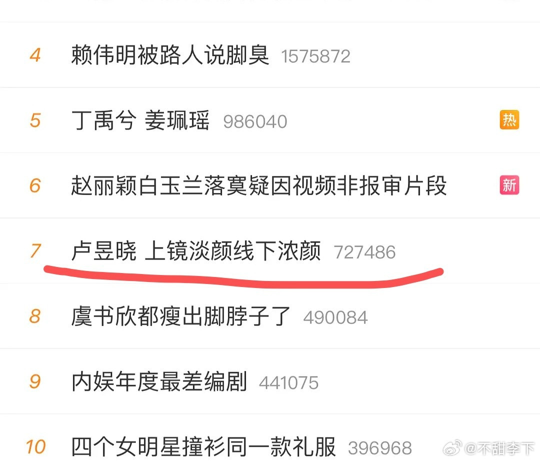 鲈鱼的饼脸浓在哪里