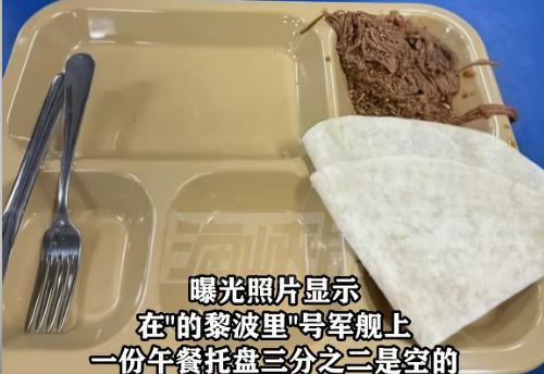 一类灶，是普通陆军和边防的伙食标准，后面还有三个标准，比如说二类灶，坦克部队，工