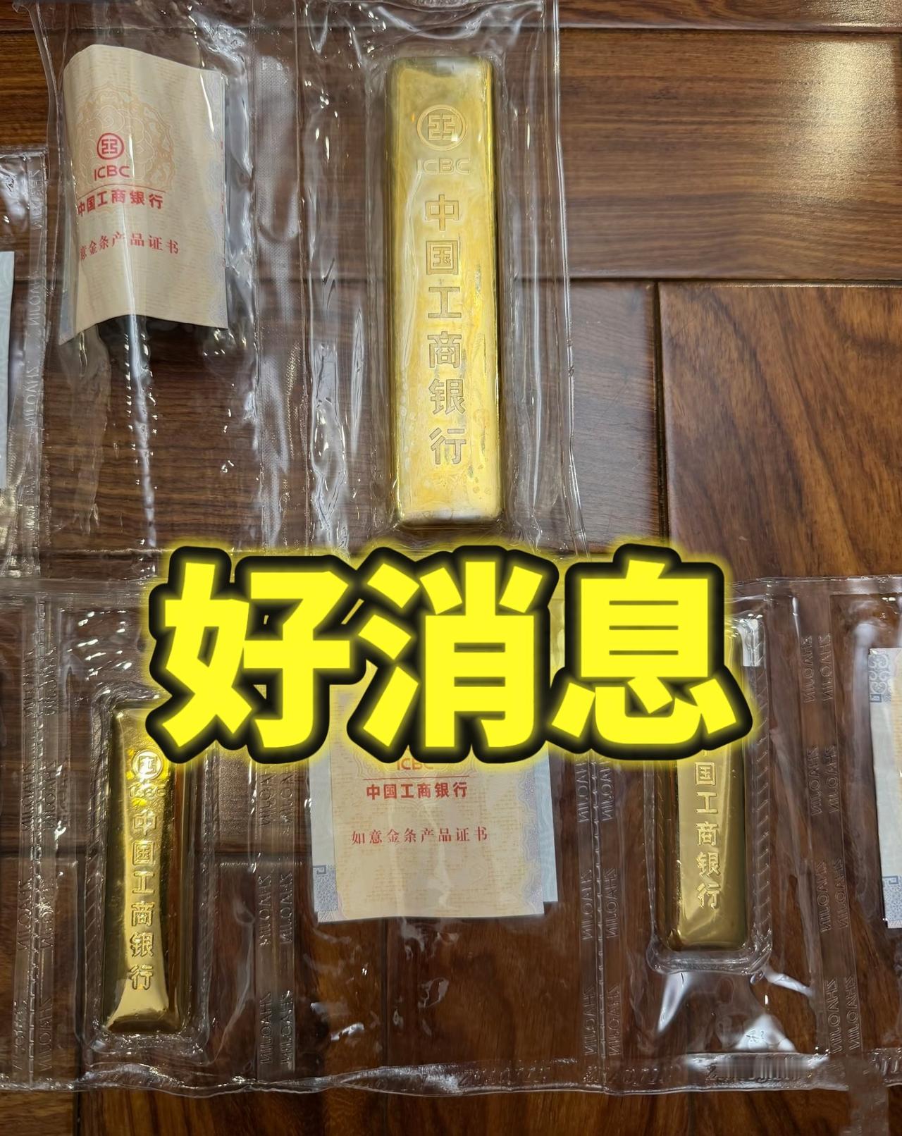 买了黄金的人，今晚可以踏实睡觉了！因为就在刚刚，老美的九月份CPI数据出来