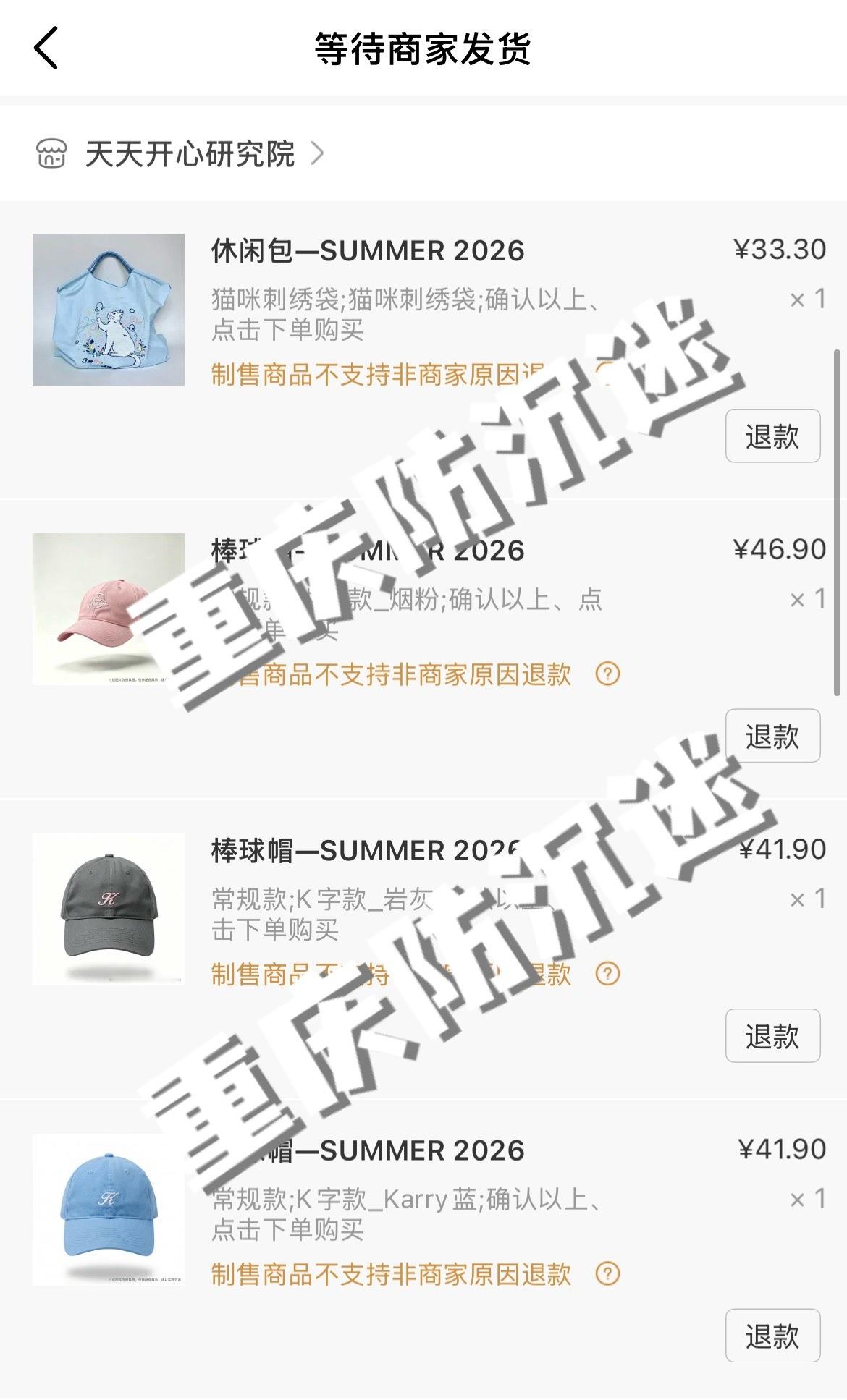 有点难受了，才想起来😇小小蟹意,不成敬意