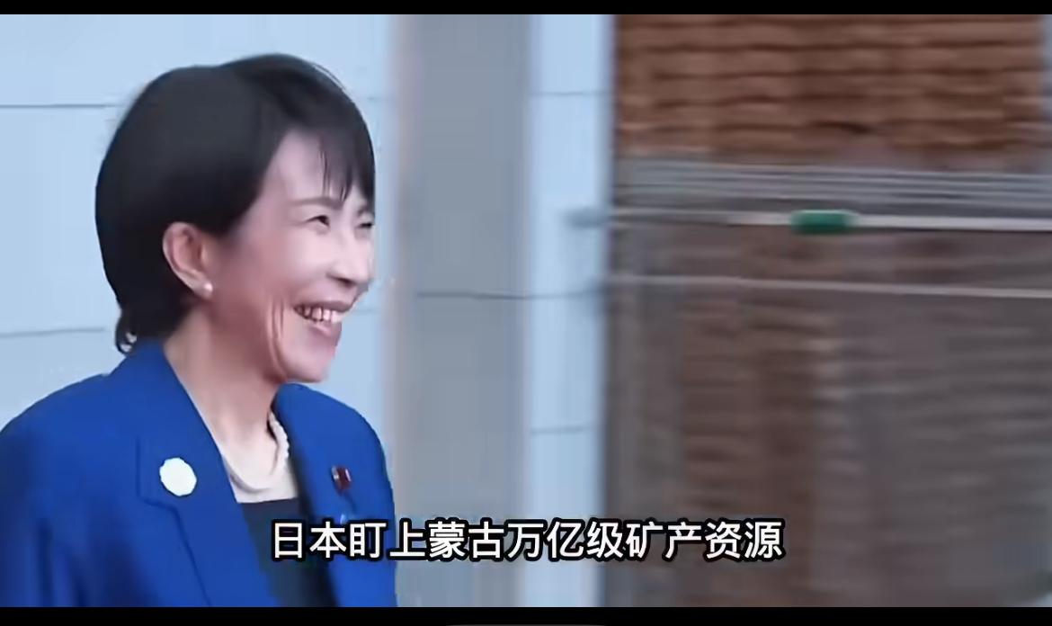 日本觊觎蒙古万亿级矿产资源，升级与蒙古的特殊战略伙伴关系。日本盯上了蒙古那万