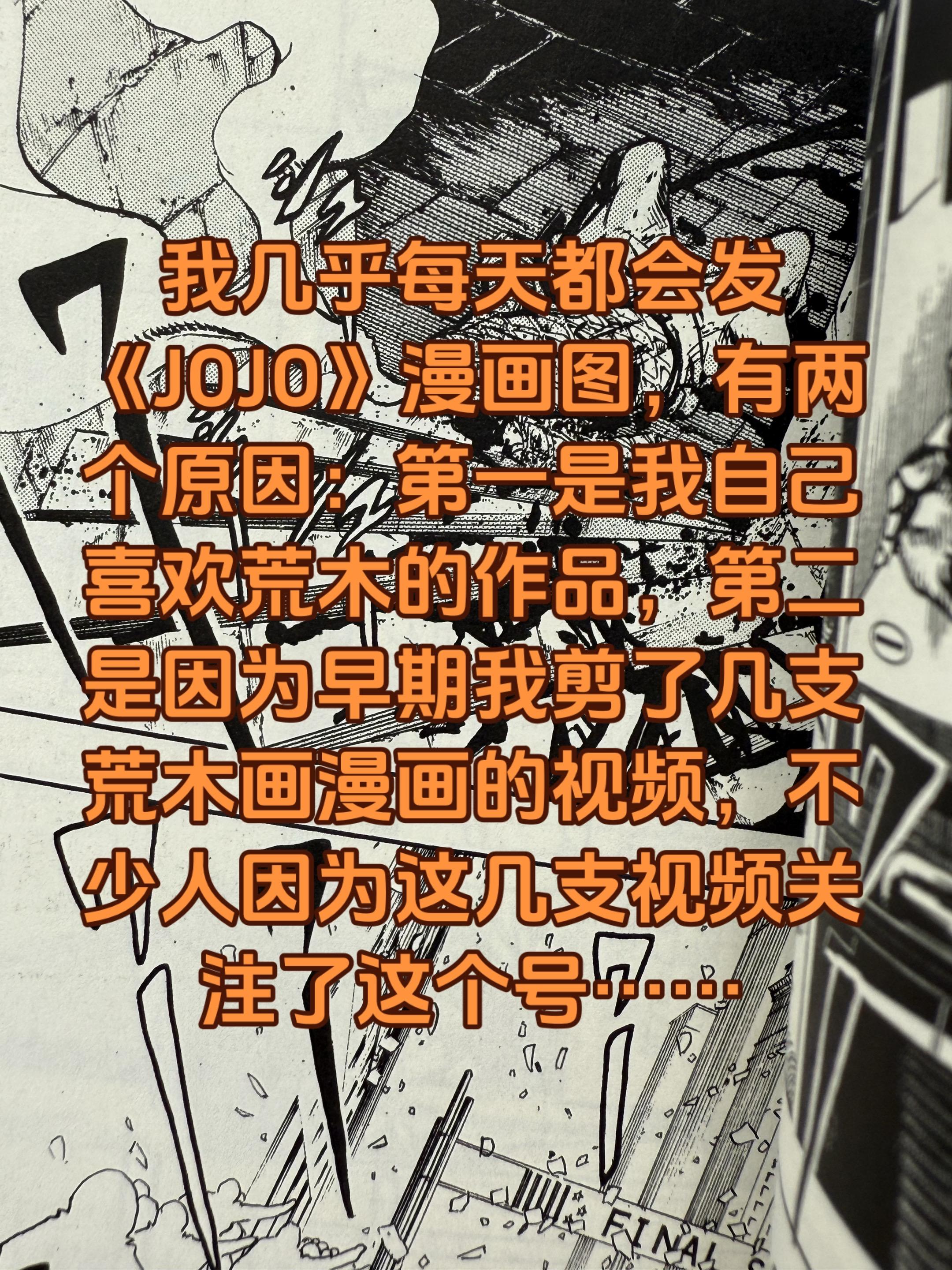 关于漫画。自己喜欢分享自己的喜欢的东西，才会每天去发东西，这就跟绘画一...