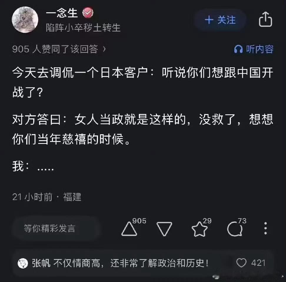 如果是我，我会说：所以亡了。