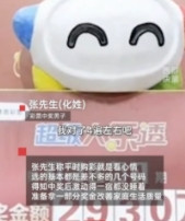 “这就是命啊！”6月2日，吉林长春，一男子心血来潮到彩票店买了两注追加彩票，谁知