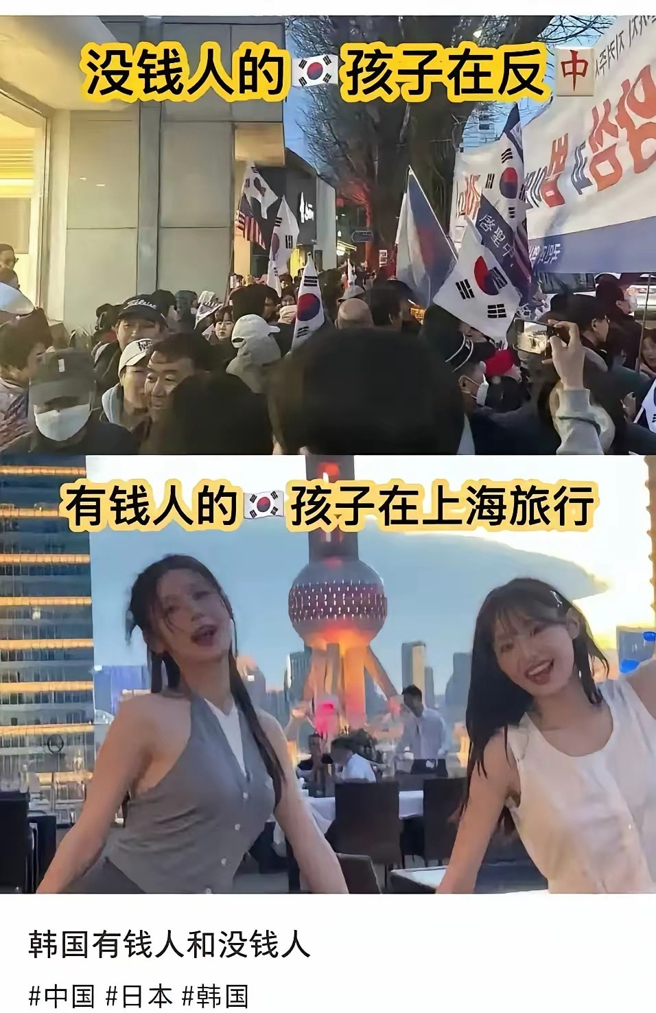 果然韩国也在中华文化圈