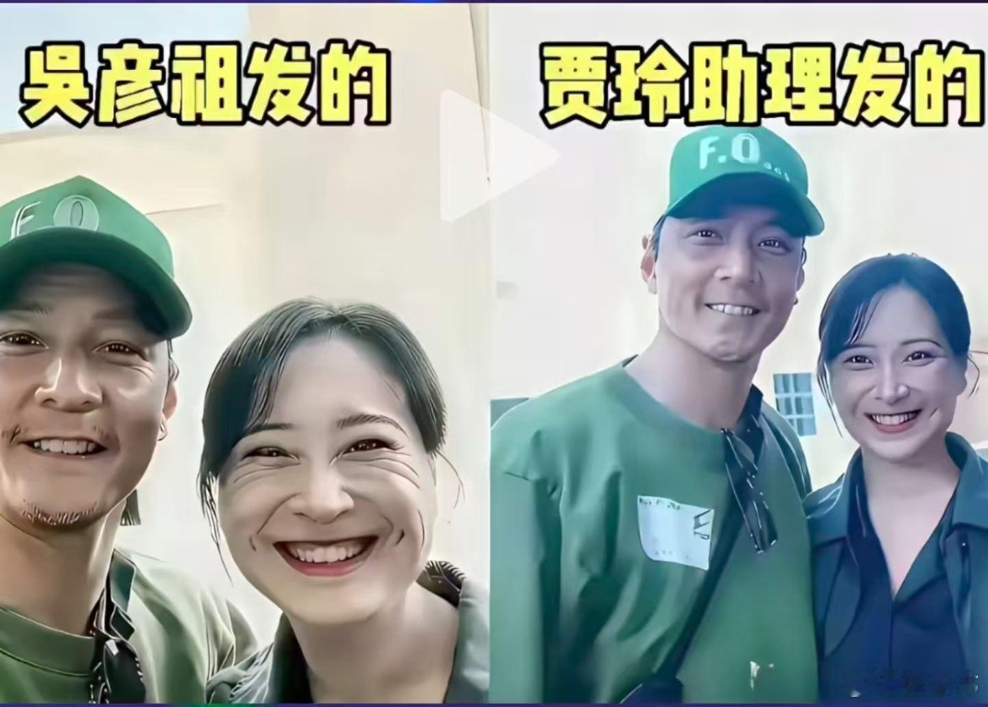 贾玲的助理用心了，要加薪！吴彦祖贾玲减肥德宏