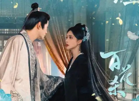 《雀骨》与《百花杀》同时追更，才懂什么叫“降维打击”！