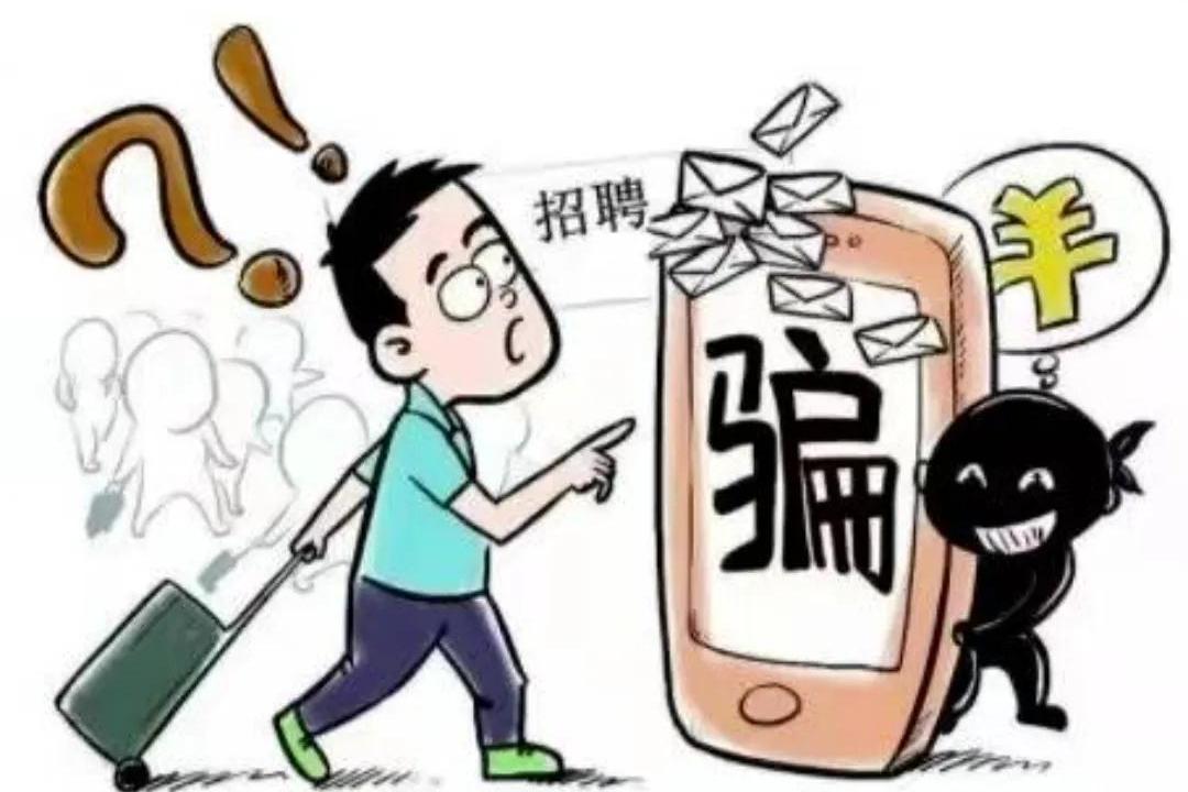 一个985计算机硕士，带着“小弟”陈志搞诈骗，搞得美国人一年损失上千亿人民币。