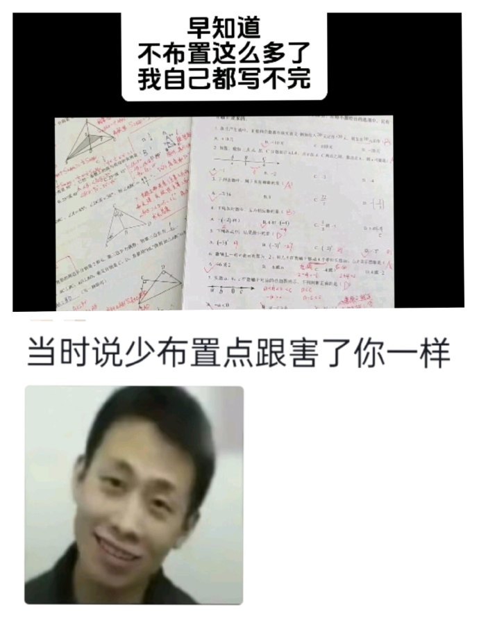 仇人视角，笑看人生！😤来一场不一样的对决吧！