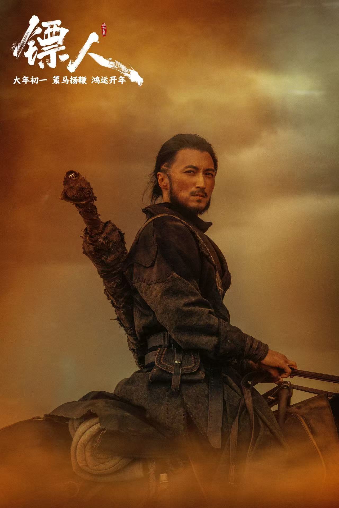 镖人一次发了155张剧照还送首歌镖人有自己的家庭相册武侠味儿太正了！从音乐到画