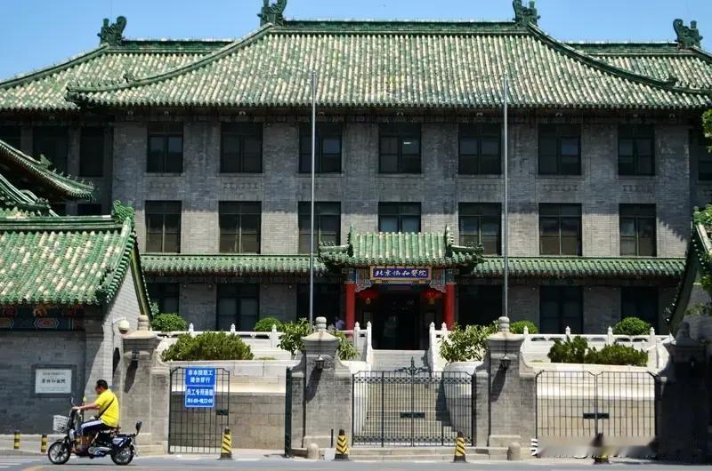 协和医院真有那么厉害吗？这事儿还真不好说。有人在协和花大价钱挂专家号，结果诊断出