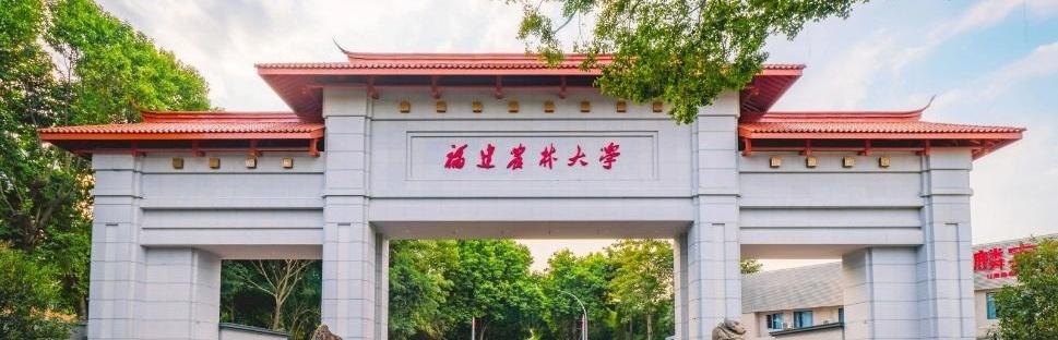 一觉醒来，校门口的牌子都换了？福建高校圈这几天直接被这事刷屏了！福建生物工程