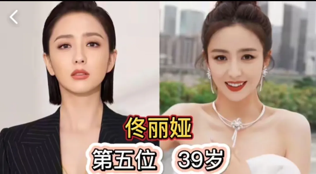 中国最好看的12位女明星，秦岚杨紫上榜，看看有没有你的女神呢第1位:秦岚第2