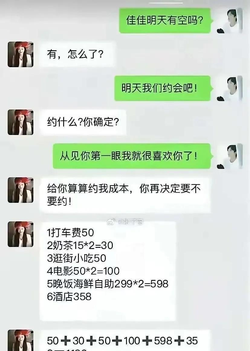 不得不说跟没的脑子转得比较快