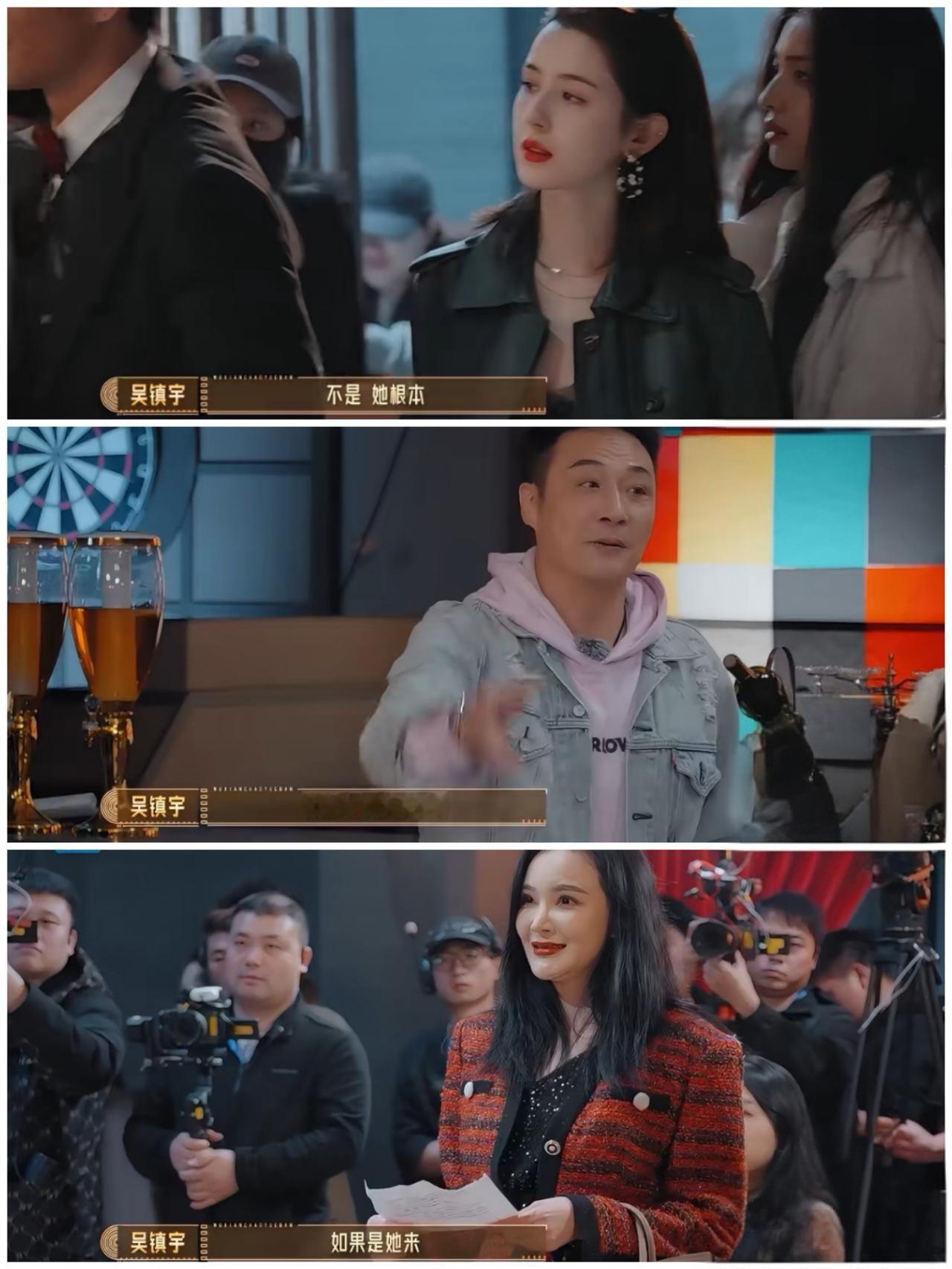 吴镇宇，刘涛这次真的太过分了，逗着玩吗……？天呀，不怕网暴？哎呀。吴镇宇