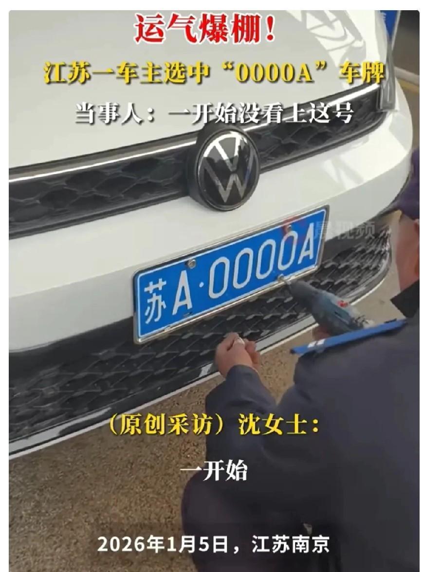 刚在小区车友群刷到个真事儿，老司机们都在转发议论。江苏的沈女士刚提了新车，去车