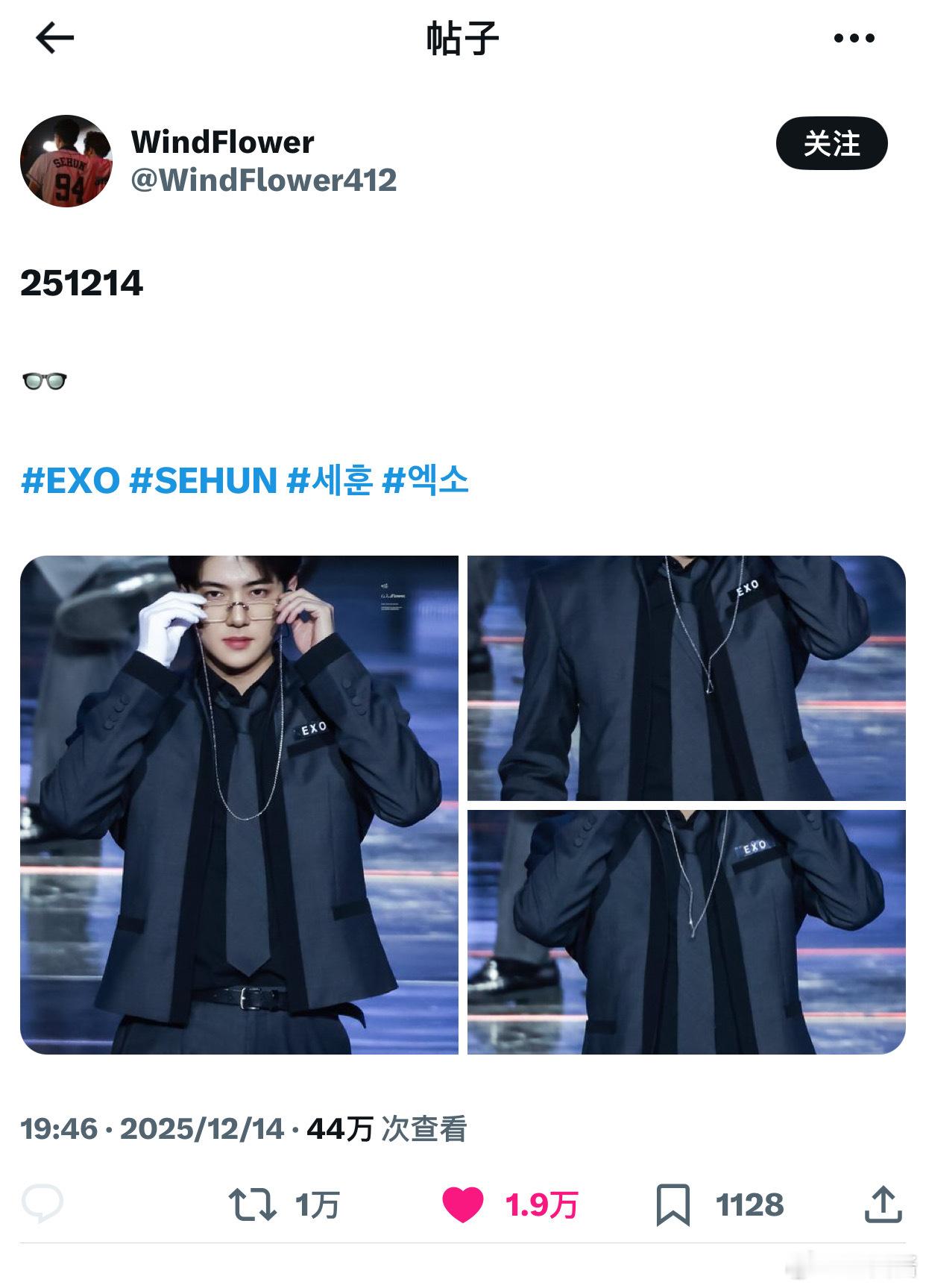 EXO变BIGBANGBIGBANG变TFBOYS无论EXO怎么变🎊，那个韩