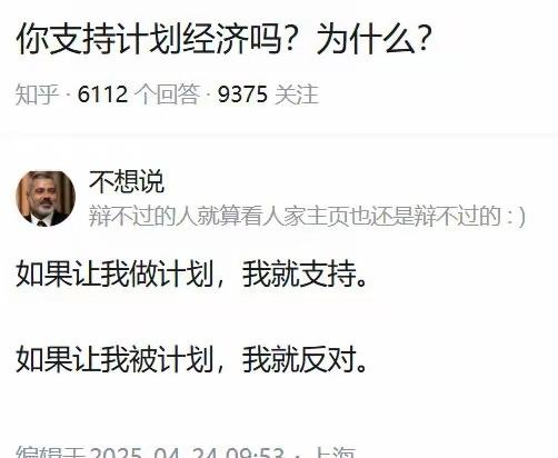 这个回答有点意思​​​