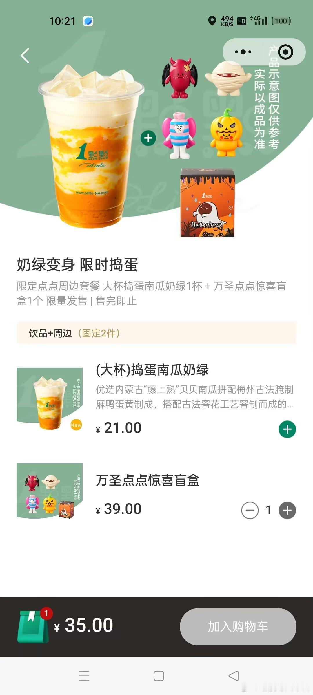 网上看到的,以防你们不知道