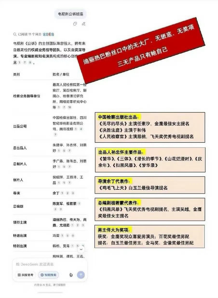 必吃总被猝不及防的打🪷​​​