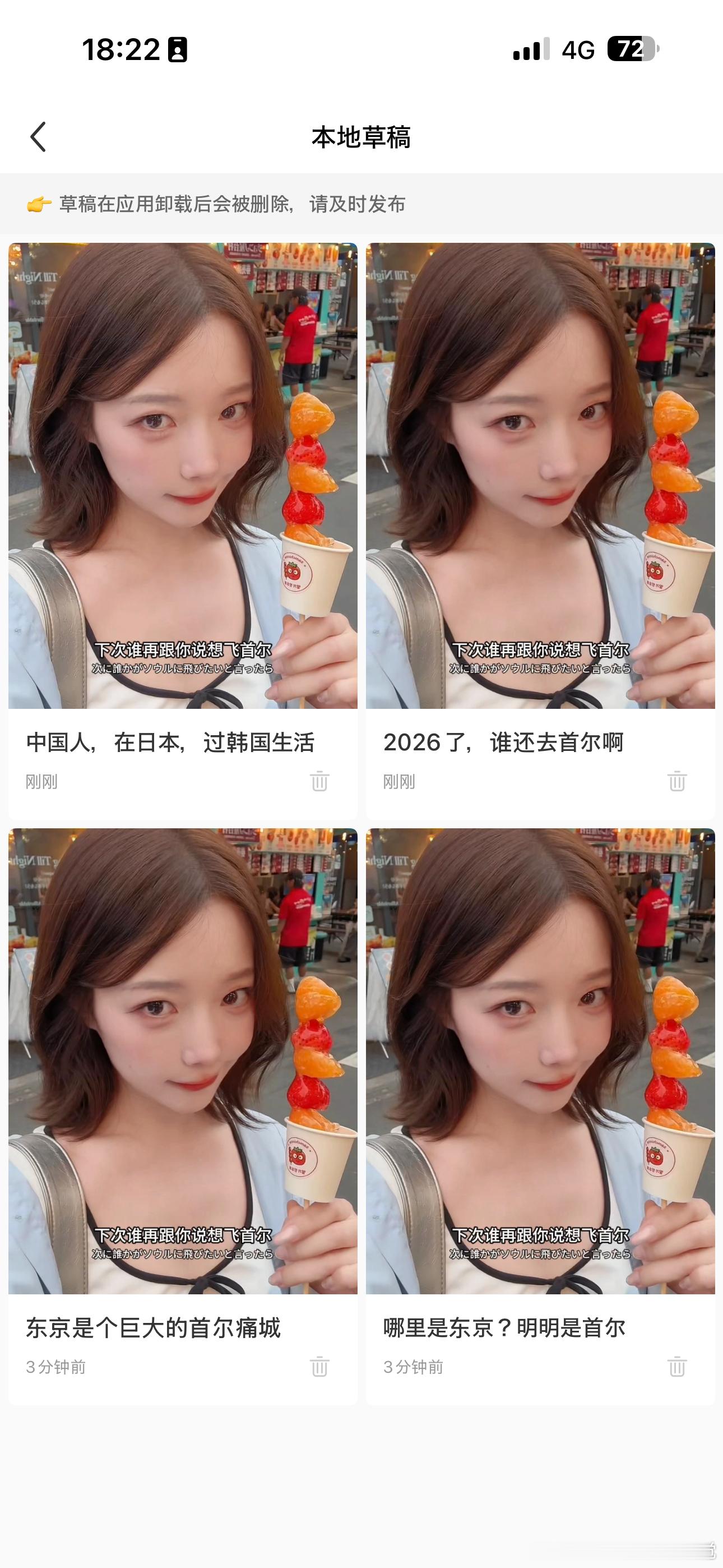 哪个好