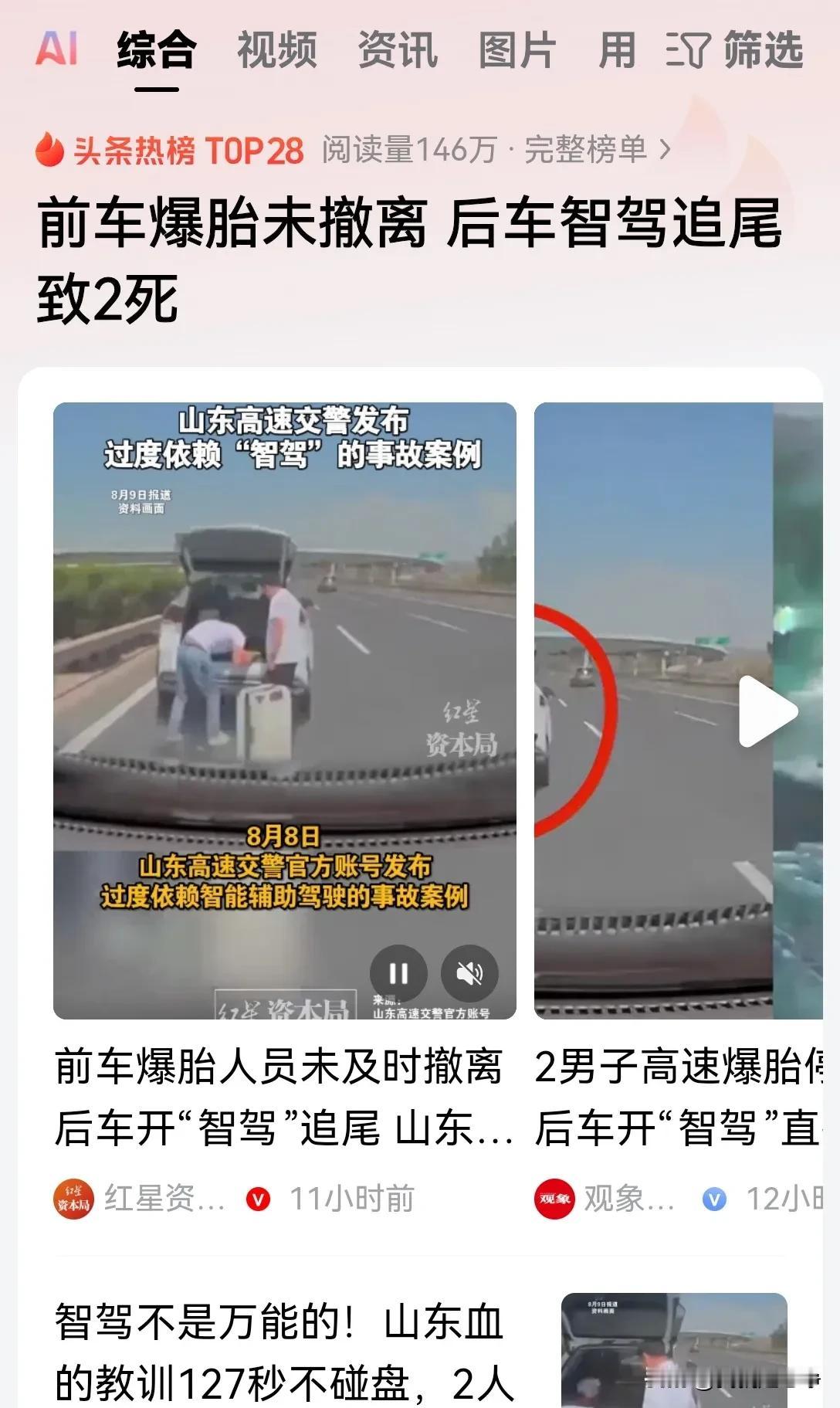 智驾系统是未来大势所趋！自动驾驶取代人工，那是时代的浪潮，不可避免！但是在这个