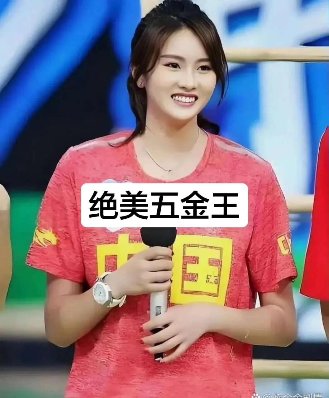 陈若琳：颜值与冠军双在线。这是陈若琳，好不好看？奥运五金王，跳水大满贯，从跳台传