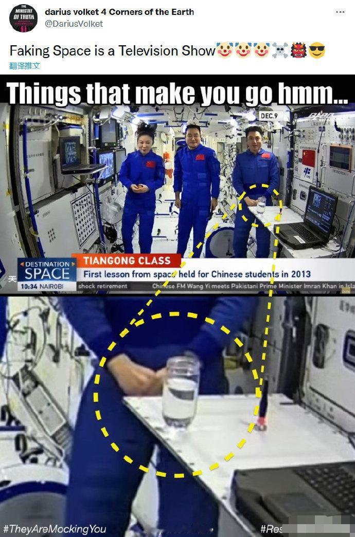中国空间站又被质疑“造假”，德媒都看不下去了，真的假不了近日，有关中国空间站