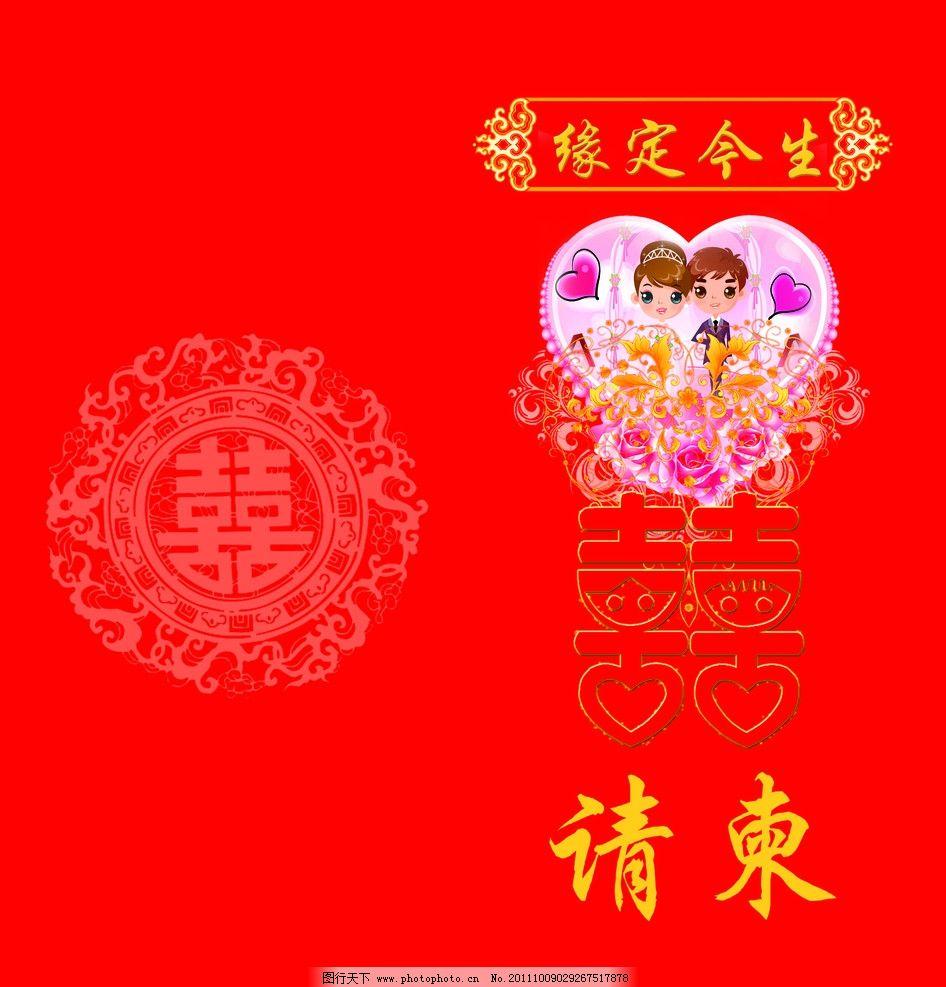 昨天老同学过来给送喜帖了，儿子五一结婚，让结婚那天去喝喜酒陪大客，这是好事，可喜