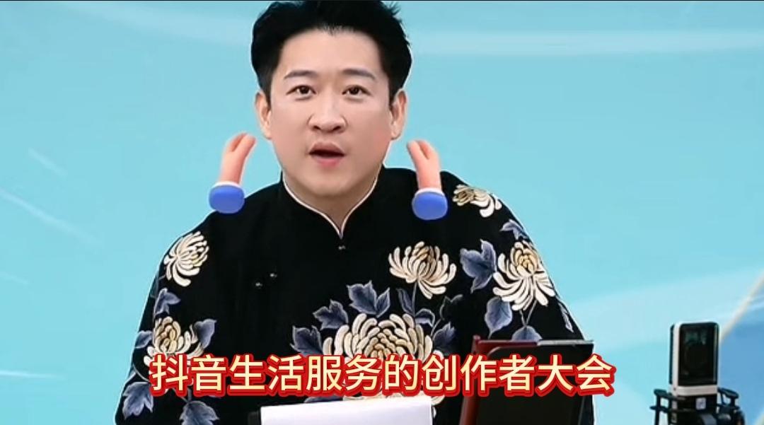 11月21日，曹云金将去成都参加“抖音生活服务创作者大会”。这一消息，是曹云金在