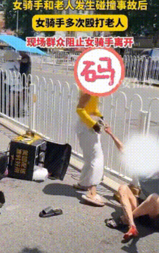 湖北武汉，美团外卖女骑手撞倒骑共享单车的老人，老人腿部摔出血，女骑手指着坐在地上
