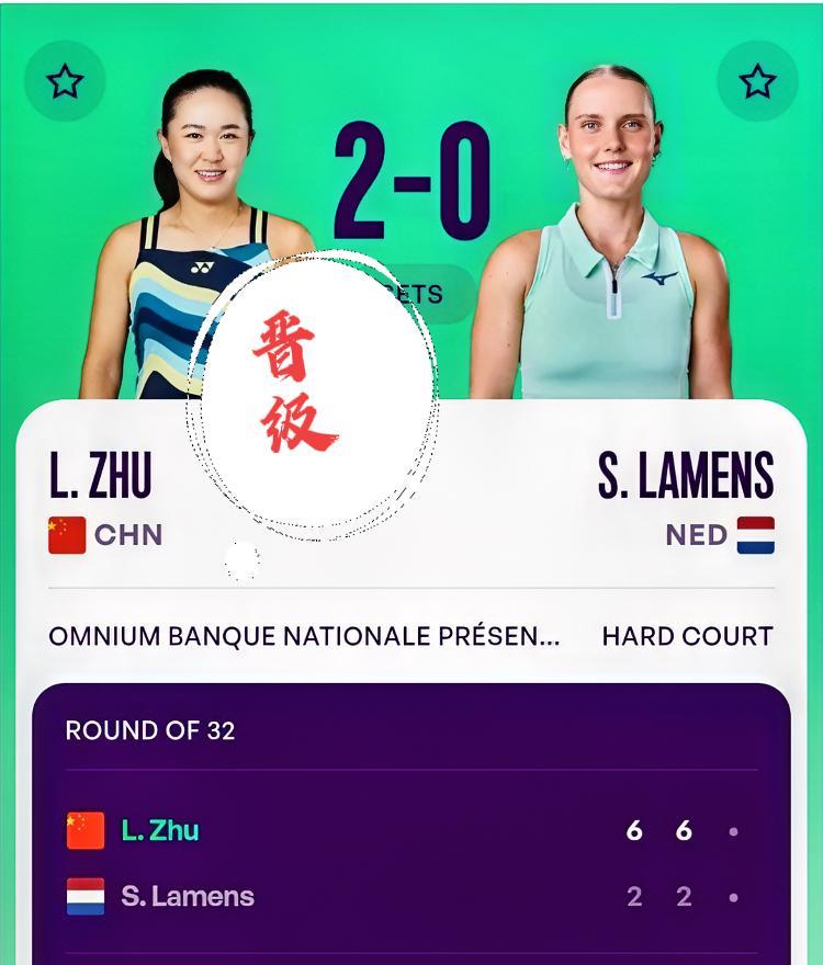 中国球员克星？朱琳：克星？我很轻松呀！！2025蒙特利尔女单第三轮，1小时5分