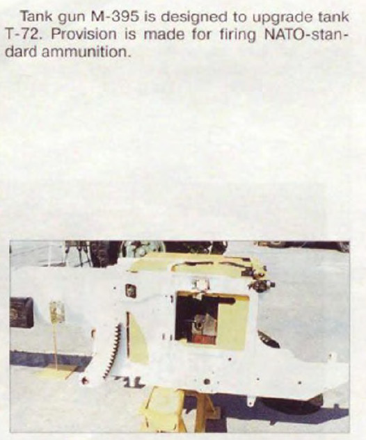 2006年底，位于俄罗斯叶卡捷琳堡的乌拉尔机车车辆厂旗下第9火炮兵工厂(Заво