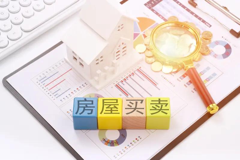 2026年还能不能买房？怎么买？一次性讲清楚!各位朋友，2026年买房可千万