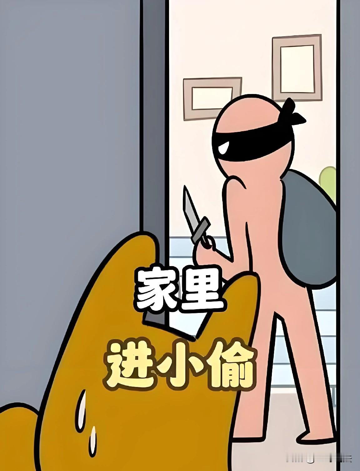 浙江杭州，一60岁大伯独居，他开小卖部，每天晚上把营业款搁在床头柜里，明明放了1
