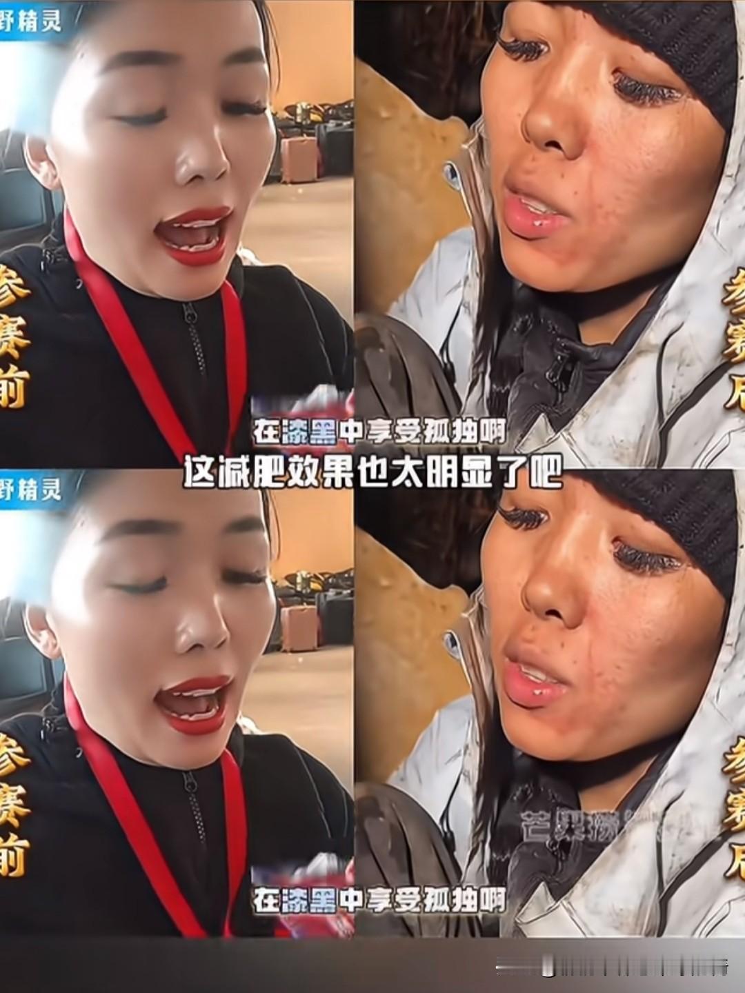 张家界求生赛杀疯了！唯一女选手硬扛半月变“野路子”张家界这场荒野求生赛也太