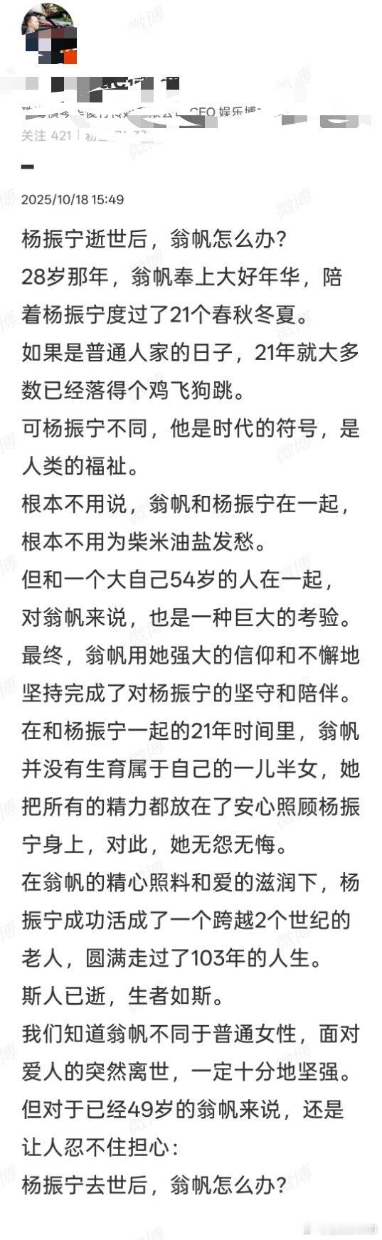 笑的我一口水喷出来[大笑][大笑][大笑][大笑]​​​