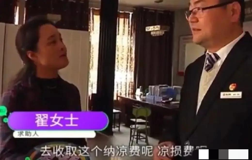 2020年11月份，女子家因为没有开暖气，被物业要求交热损费，物业称，邻居都开了