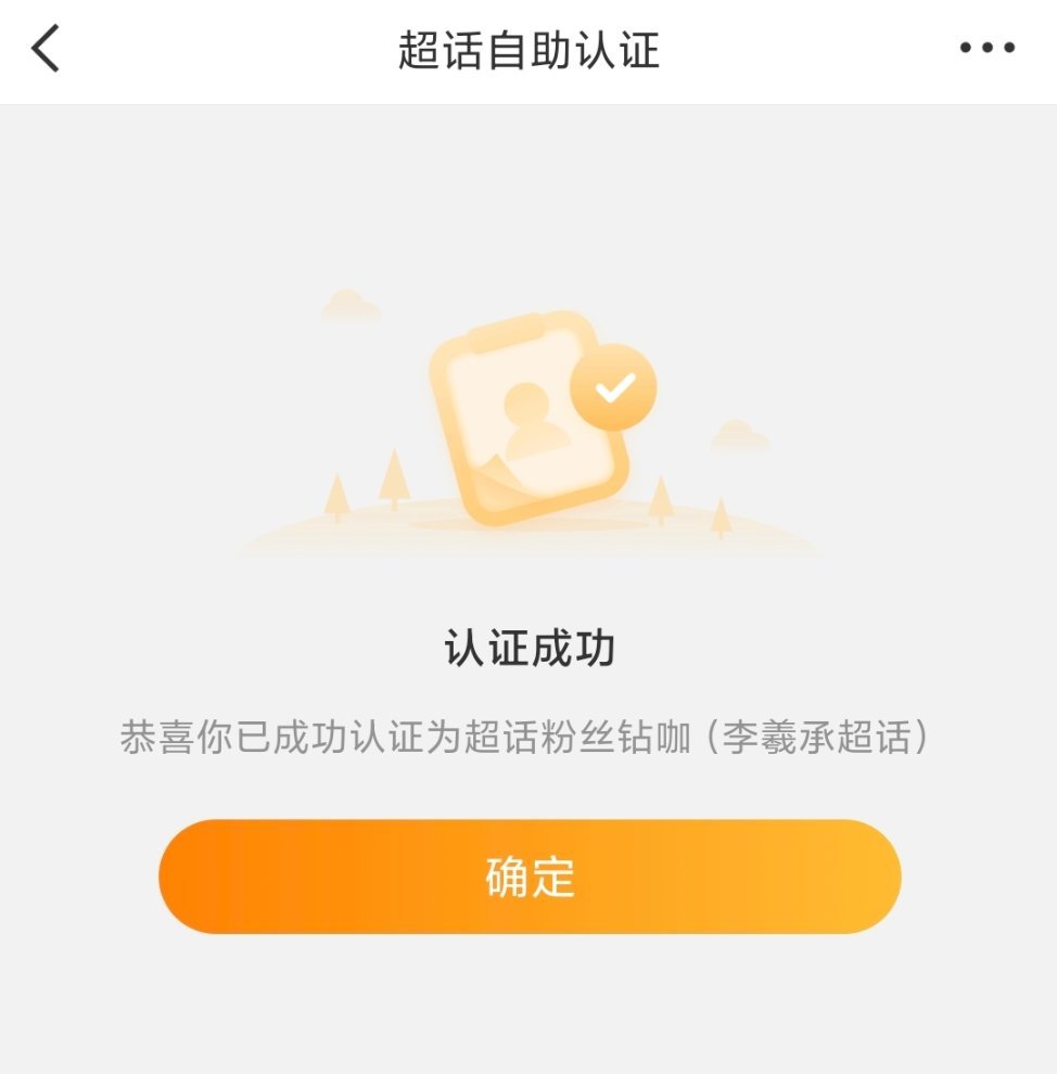 如果这个也掉了那就很丢人了[笑着哭]​​​
