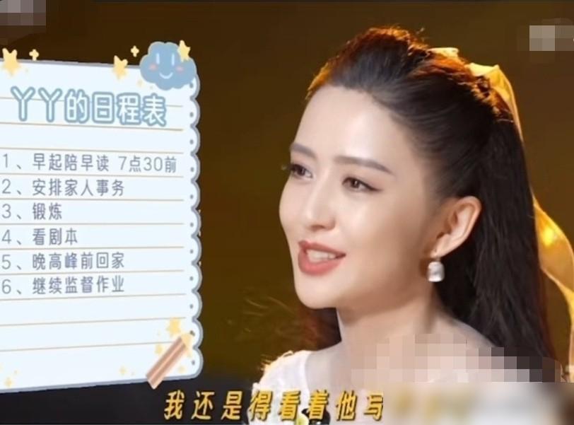 别再吹佟丽娅是好妈妈了。你以为她在后台辅导作业，是在尽母爱？我告诉你，那根本