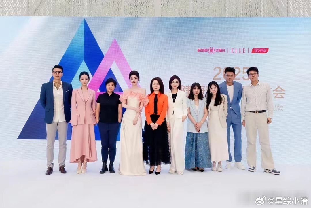 短剧女神徐艺真出席ELLE健康新风尚发布会，粉色西服套裙甜美气质​​​
