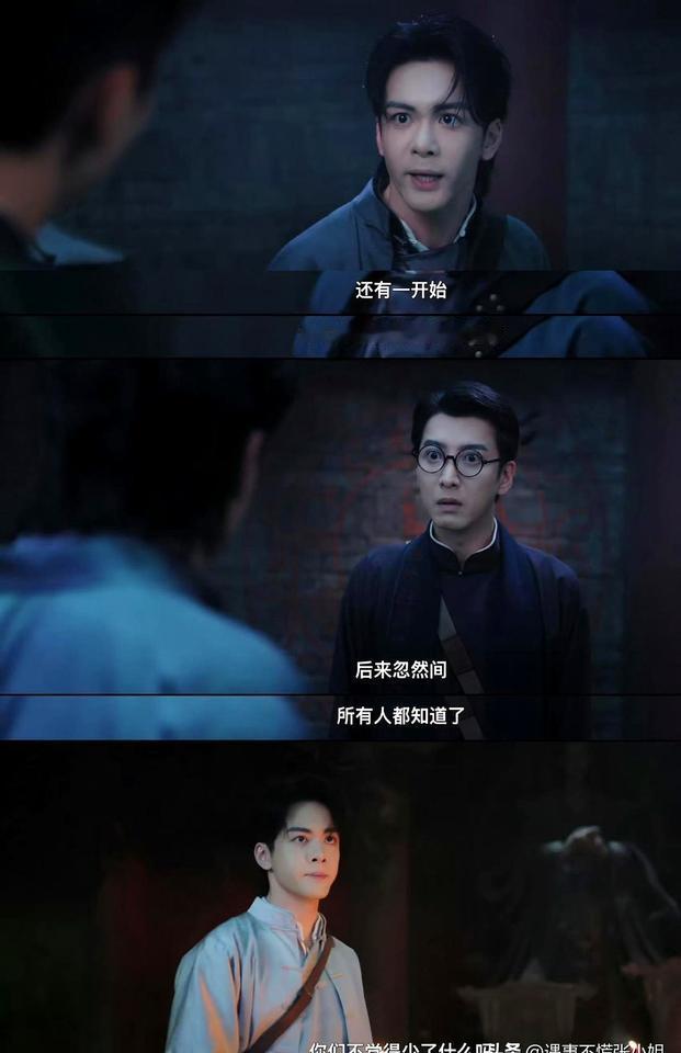 不得不说，南派三叔这次真的把我给秀到了。上午还在跟朋友吐槽，《九门》这剧情是