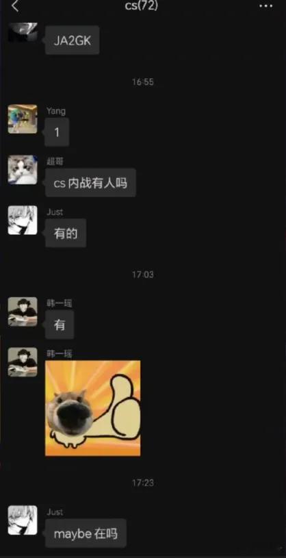 啊，这个Just是之前那个Just吗？第一TA那个，感觉很久以前了​​​
