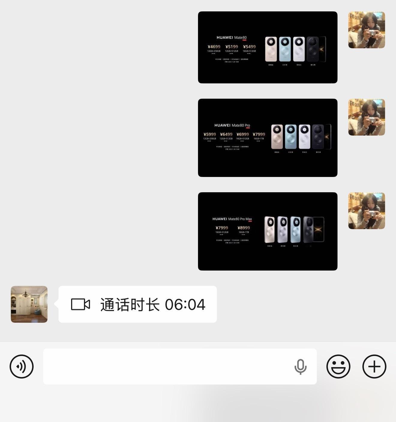 我爸最近想换手机，给他看了HUAWEIMate80系列之后，告诉我还是喜欢M